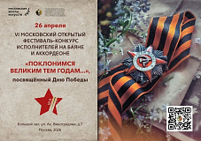 Поздравляем Шамшину Татьяну