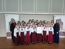 XII Всероссийский фестиваль-конкурс хорового искусства 