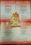IX ВСЕРОСИЙСКИЙ КОНКУРС ИСПОЛНИТЕЛЕЙ НА НАРОДНЫХ ИНСТРУМЕНТАХ «РУССКАЯ ПАЛИТРА»